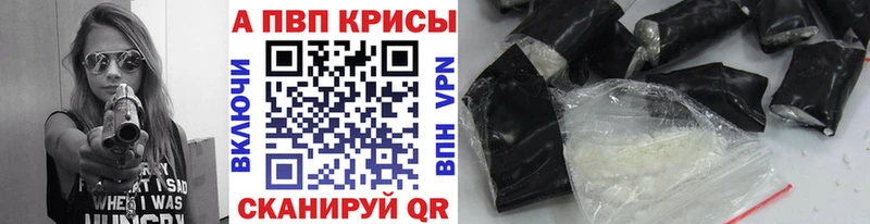 Купить закладки  Надым  Alpha-PVP мука 