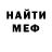 КЕТАМИН VHQ Toxa13