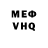 Первитин кристалл Wont 5