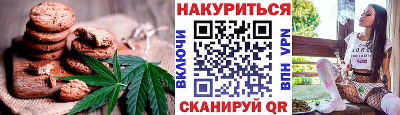Cannafood конопля  Купить где  Надым 
