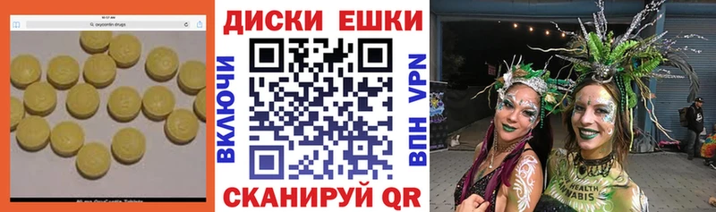 ЭКСТАЗИ 300 mg  Купить где  Надым 