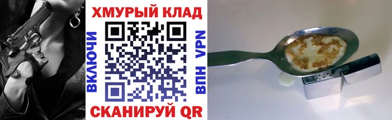 Героин Афган  Купить закладки  Надым 