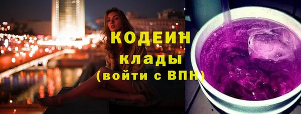 стафф Аркадак