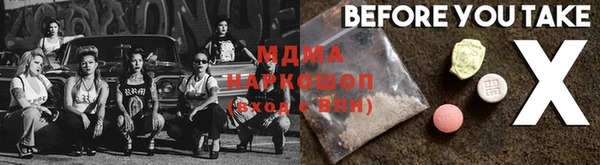 стафф Аркадак