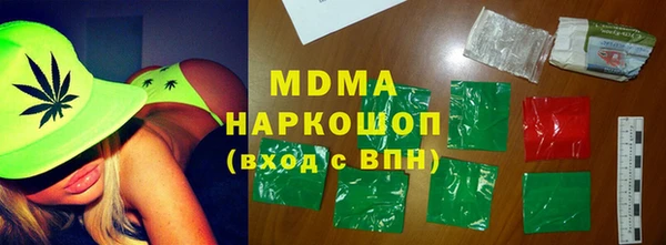 стафф Аркадак