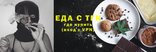 mix Армянск