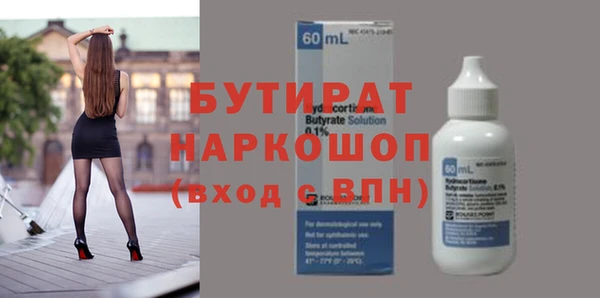 стафф Аркадак