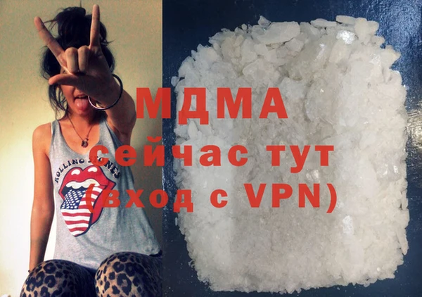стафф Аркадак