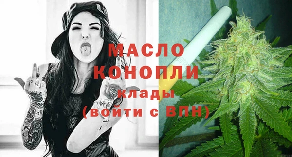mix Армянск