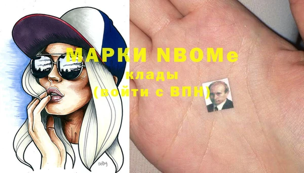 стафф Аркадак