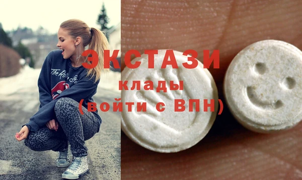 стафф Аркадак