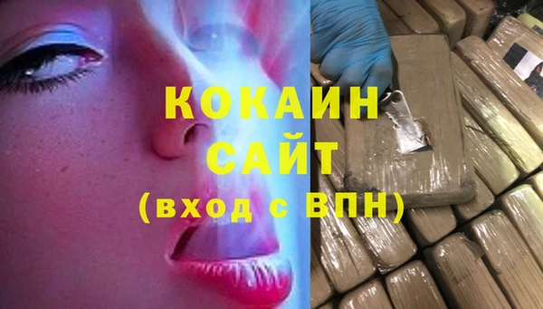 mix Армянск