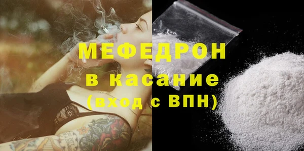 mix Армянск