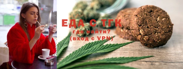 стафф Аркадак