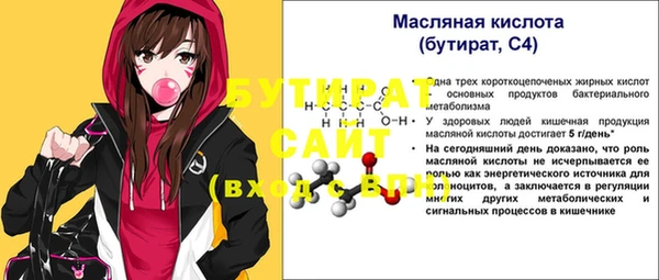 mix Армянск