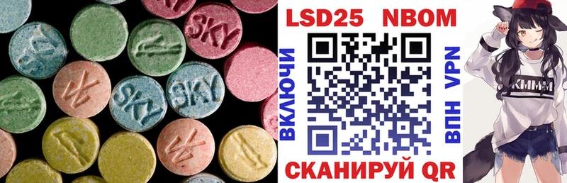 LSD-25 экстази ecstasy  Купить  Надым 