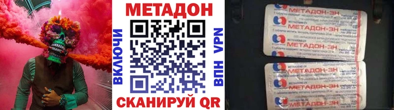 Купить где  Надым  Метадон белоснежный 