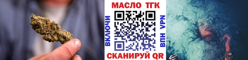 Дистиллят ТГК вейп  Купить закладки  Надым 