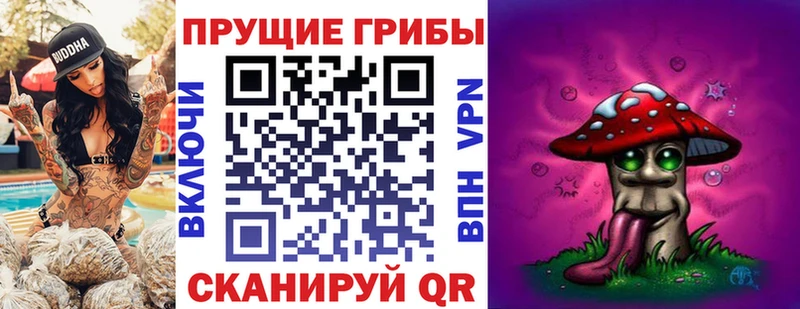 Купить где  Надым  Псилоцибиновые грибы мухоморы 